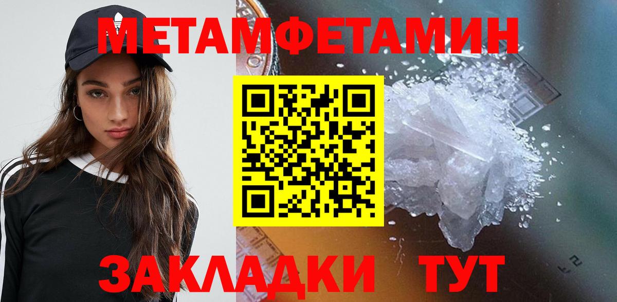 АМФЕТАМИН  Вход с VPN  Амфетамин  Костомукша  АМФЕТАМИН 97% 