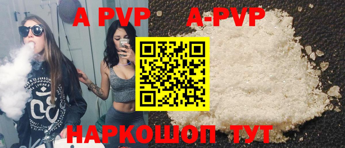 Альфа ПВП СК КРИС Костомукша