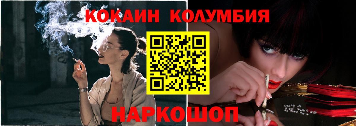 Cocaine 98%  COCAIN 99%  Вход с VPN  Костомукша 