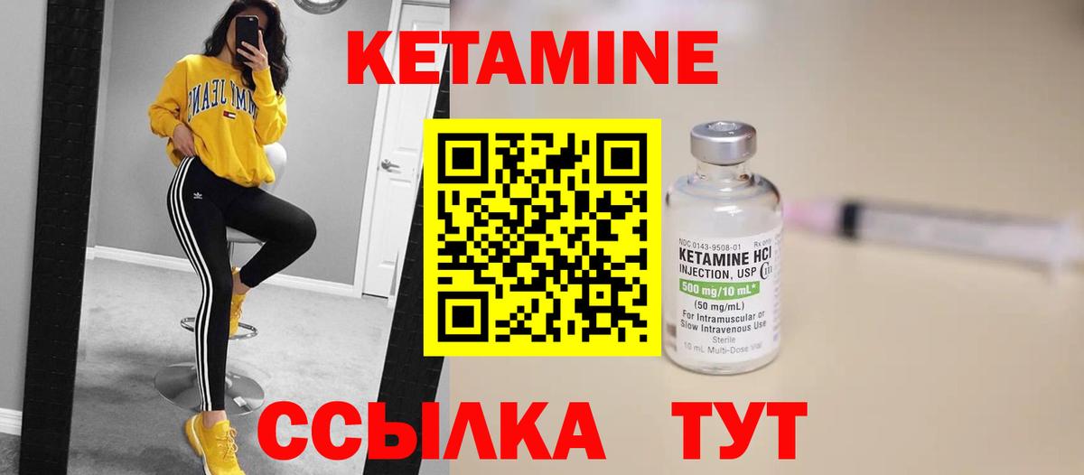 blacksprut как зайти  Кетамин ketamine  Вход с VPN  Костомукша 