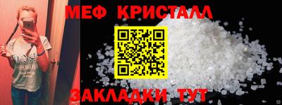 спиды Краснодар