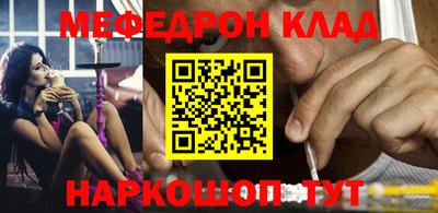 спиды Краснодар