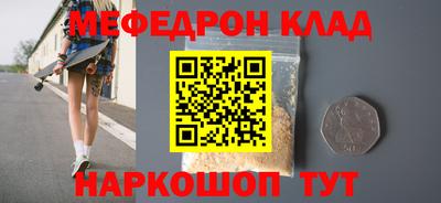 спиды Краснодар