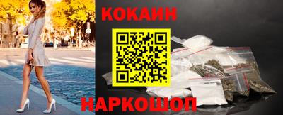 ГАЛЛЮЦИНОГЕННЫЕ ГРИБЫ Краснознаменск