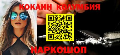 мяу мяу кристалл Краснокаменск