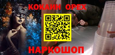 ГАЛЛЮЦИНОГЕННЫЕ ГРИБЫ Краснознаменск