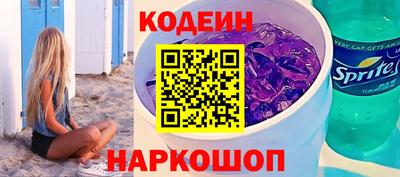 спиды Краснодар