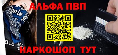 спиды Краснодар