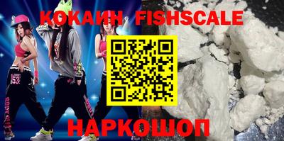 спиды Краснодар