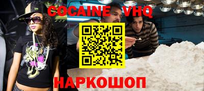 мяу мяу кристалл Краснокаменск