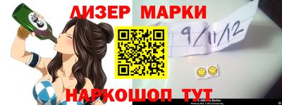 ГАЛЛЮЦИНОГЕННЫЕ ГРИБЫ Краснознаменск