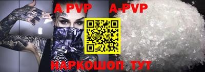 спиды Краснодар