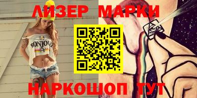 мяу мяу кристалл Краснокаменск