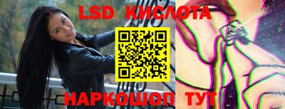 спиды Краснодар
