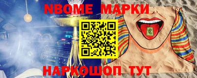 мяу мяу кристалл Краснокаменск
