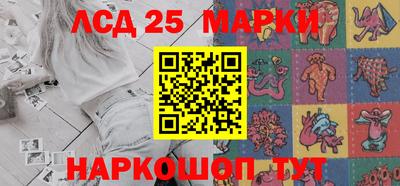 ГАЛЛЮЦИНОГЕННЫЕ ГРИБЫ Краснознаменск