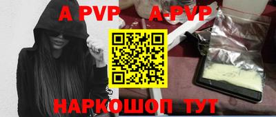 мяу мяу кристалл Краснокаменск