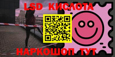 мяу мяу кристалл Краснокаменск