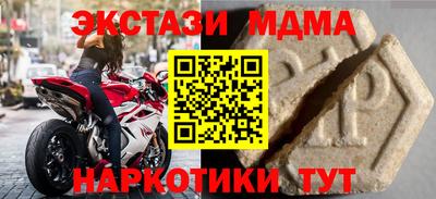ГАЛЛЮЦИНОГЕННЫЕ ГРИБЫ Краснознаменск