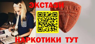 спиды Краснодар