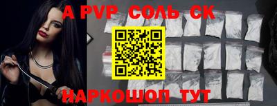 мяу мяу кристалл Краснокаменск