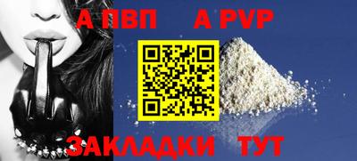 спиды Краснодар