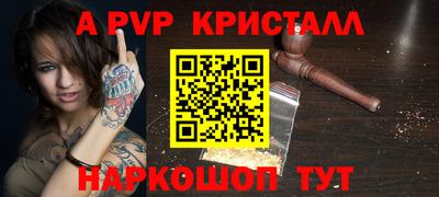 спиды Краснодар
