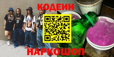 ГАЛЛЮЦИНОГЕННЫЕ ГРИБЫ Краснознаменск