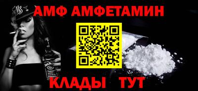 спиды Краснодар