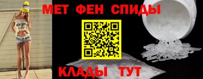 мяу мяу кристалл Краснокаменск