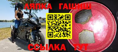 мяу мяу кристалл Краснокаменск