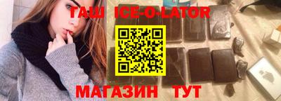 мяу мяу кристалл Краснокаменск