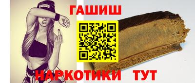 спиды Краснодар
