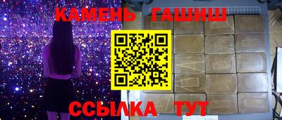 спиды Краснодар