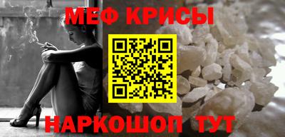 спиды Краснодар
