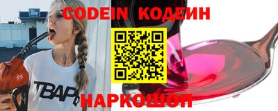 мяу мяу кристалл Краснокаменск