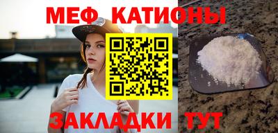 спиды Краснодар
