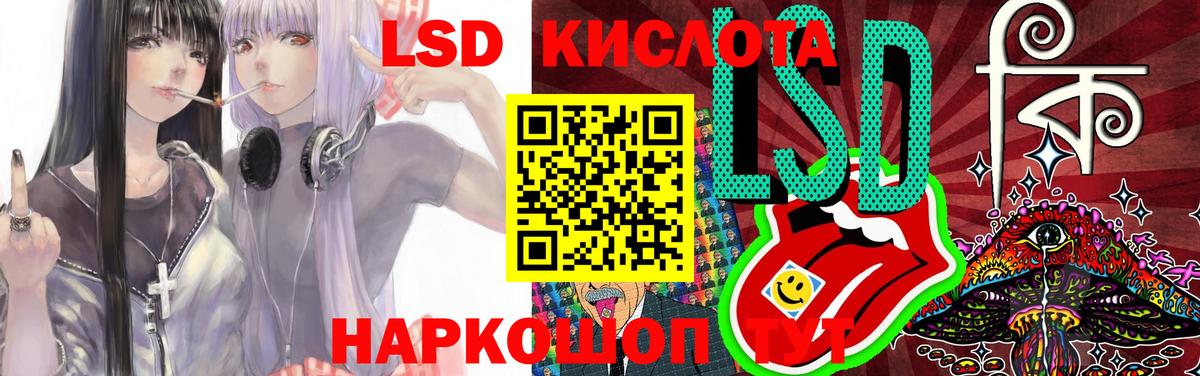 LSD-25 экстази кислота Костомукша