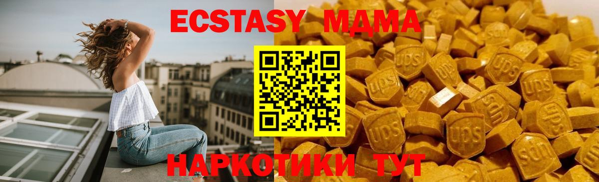 МДМА VHQ Костомукша