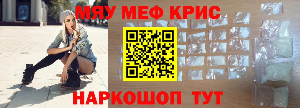 Костомукша  Мефедрон 4 MMC  Меф  Вход с VPN  МЕФ 4 MMC 
