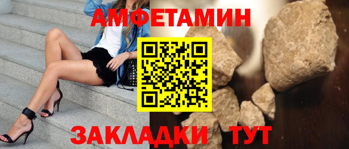 Alpha PVP СК кристаллы  Костомукша  Вход с VPN  МАРИХУАНА  МЕТАМФЕТАМИН  Гашиш  Мефедрон кристаллы  Гашиш 