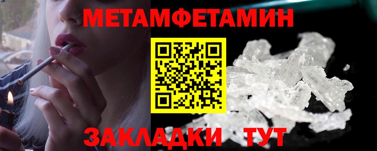 Метамфетамин винт  Вход с VPN  Метамфетамин винт  Костомукша 