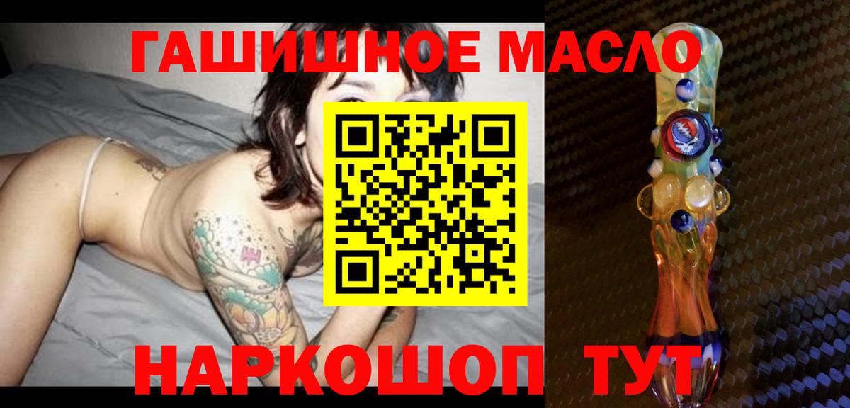 ТГК вейп Костомукша