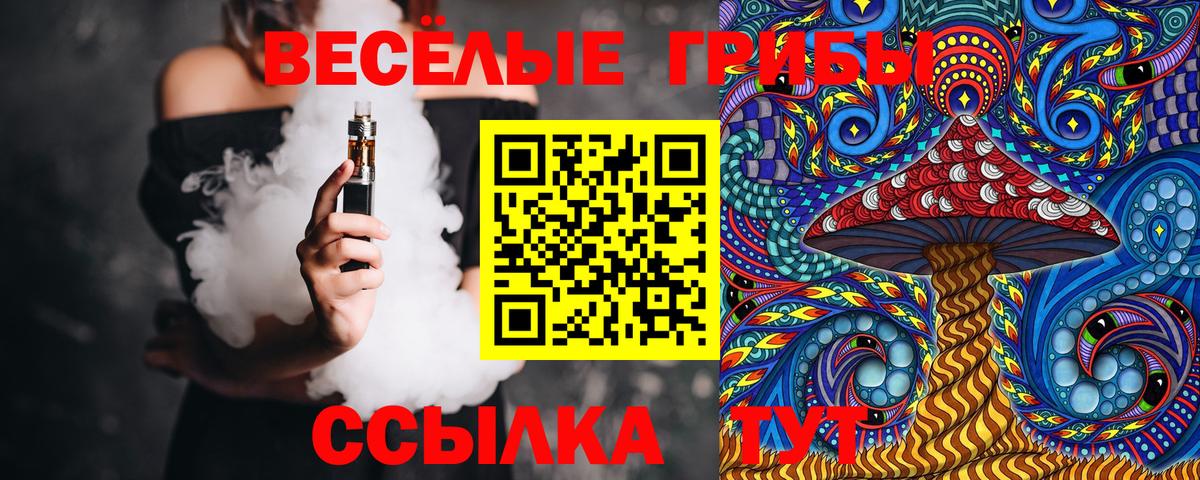 Галлюциногенные грибы ЛСД  Вход с VPN  Костомукша 