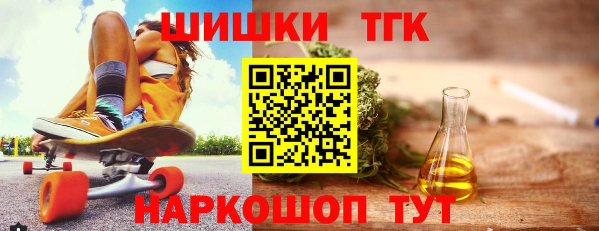 Костомукша  Бошки Шишки SATIVA & INDICA  Вход с VPN  Шишки марихуана сатива  Канабис OG Kush 